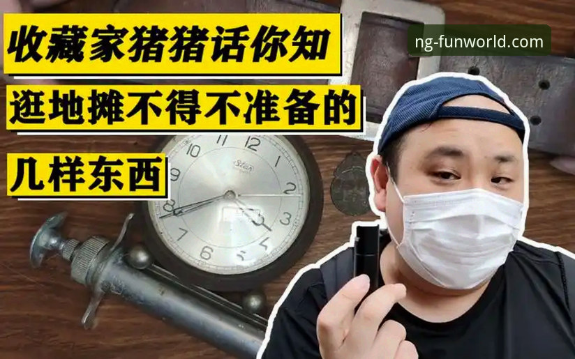 资深用户实战分享：NG娱乐APP特色最新版深度体验与使用心得